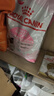 皇家幼猫奶糕 幼猫猫粮 BK34 通用粮 1-4月 2KG 实拍图