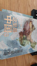 【中国好书】这里是中国3 华夏文明史诗  星球研究所 中华文明 文化遗产 典藏级国民地理书 中信出版社科普图书推荐读本快乐读书吧 青少必读课外阅读 实拍图