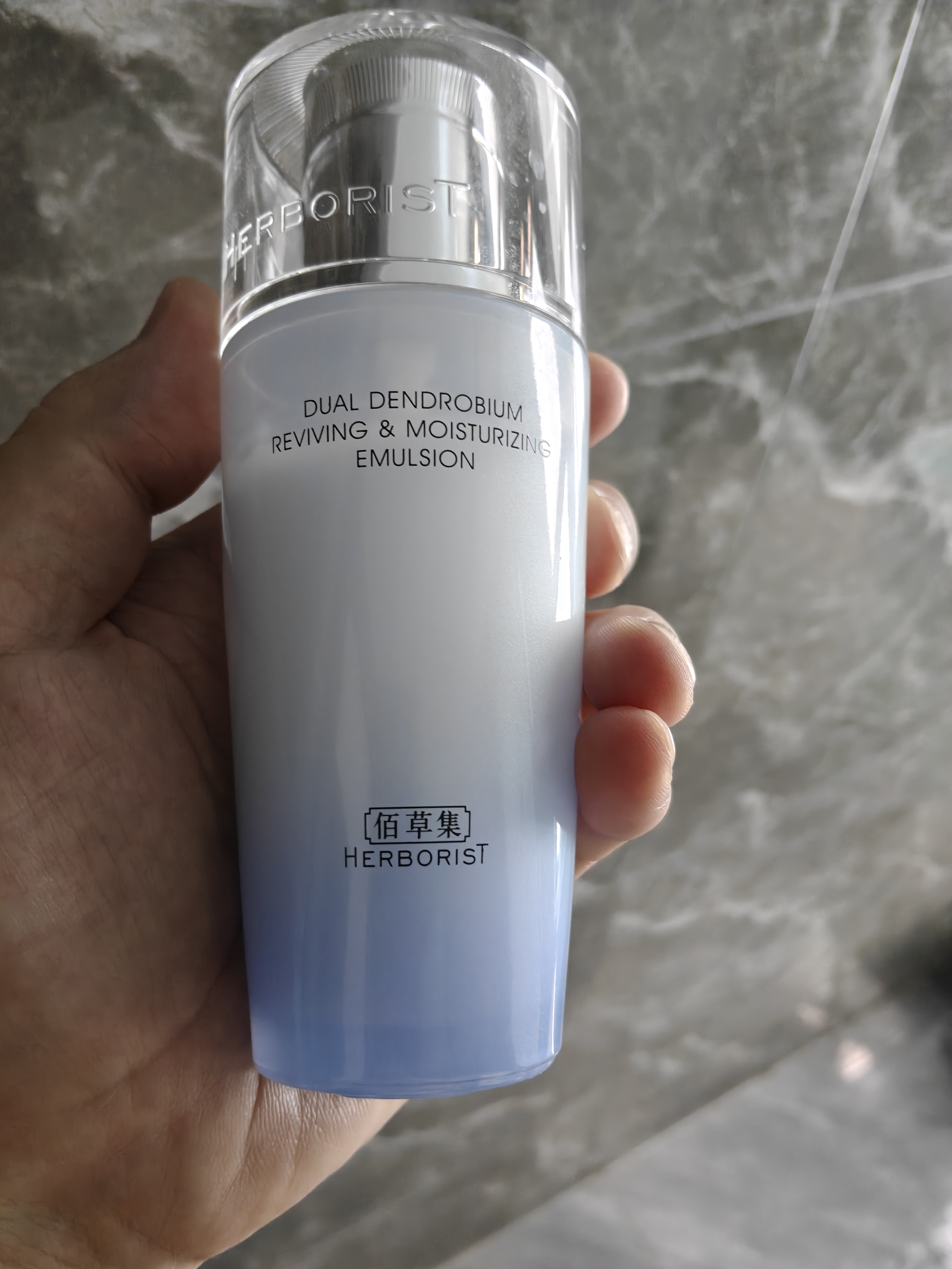 佰草集【双石斛】舒缓高保湿精华乳液100ml 实拍图