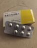 [瑞夫恩] 恩替卡韦分散片0.5mg*21片/盒 实拍图