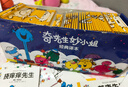 京东好书 奇先生妙小姐 经典译本套装（全95册）赠阅读记录表+95个人物贴纸 1岁2岁3岁4岁5岁6岁 童书 绘本 幼儿启蒙 情绪管理 人际交往 习惯养成 睡前故事 阅读  课外书 采销力荐省钱卡 实拍图