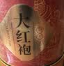 福茗源大红袍乌龙茶 浓香特级2026新茶武夷岩茶叶礼盒送领导30罐250g 实拍图