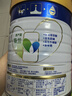美素佳儿（Friso）皇家幼儿配方奶粉 3段（1-3岁幼儿适用）400g 乳铁蛋白（新国标） 实拍图