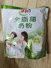 伊利全脂甜奶粉 成人奶粉 营养早餐 高钙高蛋白 独立包装16条 400g 实拍图