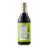 金兰薄盐酱油590ml【减盐】家用调料中国台湾进口 实拍图