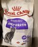 皇家绝育成猫粮 SA37通用粮1-7岁4.5KG 实拍图