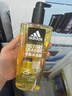 阿迪达斯（adidas）沐浴露男士专用洗发水洗面奶三效合一 保湿护肤清凉 征服600ml 实拍图