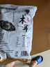 双塔黑木耳250g 东北特产干木耳小碗耳肉厚凉拌火锅食材南北干货 实拍图