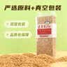 素养生活有机燕麦米1斤 燕麦仁 保留胚芽 燕麦米煮粥 五谷杂粮 粗粮代餐 实拍图