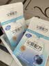 简爱酸奶父爱配方儿童酸奶 A2β-酪蛋白 果蔬泥宝宝酸奶100g 2%糖葡萄蓝莓味*12袋 实拍图