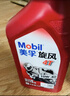 美孚（Mobil）美孚旋风4T 摩托车机油 四冲程摩托车机油 10W-40 SG级 1L 实拍图