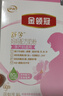 伊利金领冠舒孕孕产妇奶粉400g*1盒 DHA/叶酸/钙/铁/锌/燕窝酸/含糖 实拍图