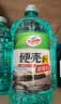 龟牌（Turtle Wax）硬壳玻璃水0度汽车强力去污去油膜除虫胶鸟粪雨刮水专用2L*4瓶 实拍图