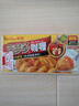 好侍（HOUSE）百梦多咖喱块 原味 100g*2盒 日式块状咖喱调味料 4-8人份 实拍图