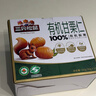 三只松鼠有机甘栗仁500g 熟制即食板栗仁栗子仁坚果零食端午团购送礼 实拍图