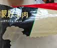 牧溪春内蒙古羊肉羊蝎子净重4斤国产草饲散养羔羊脊骨脖骨火锅烧烤食材 实拍图