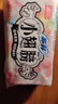 苏菲小翅膀无香棉柔护翼护垫175mm18片 迷你量少日用京东自营官方旗舰 实拍图