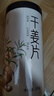 半山农干姜片400g 三伏天云南小黄姜泡茶煮姜汤红糖姜枣茶 干姜中药材 实拍图