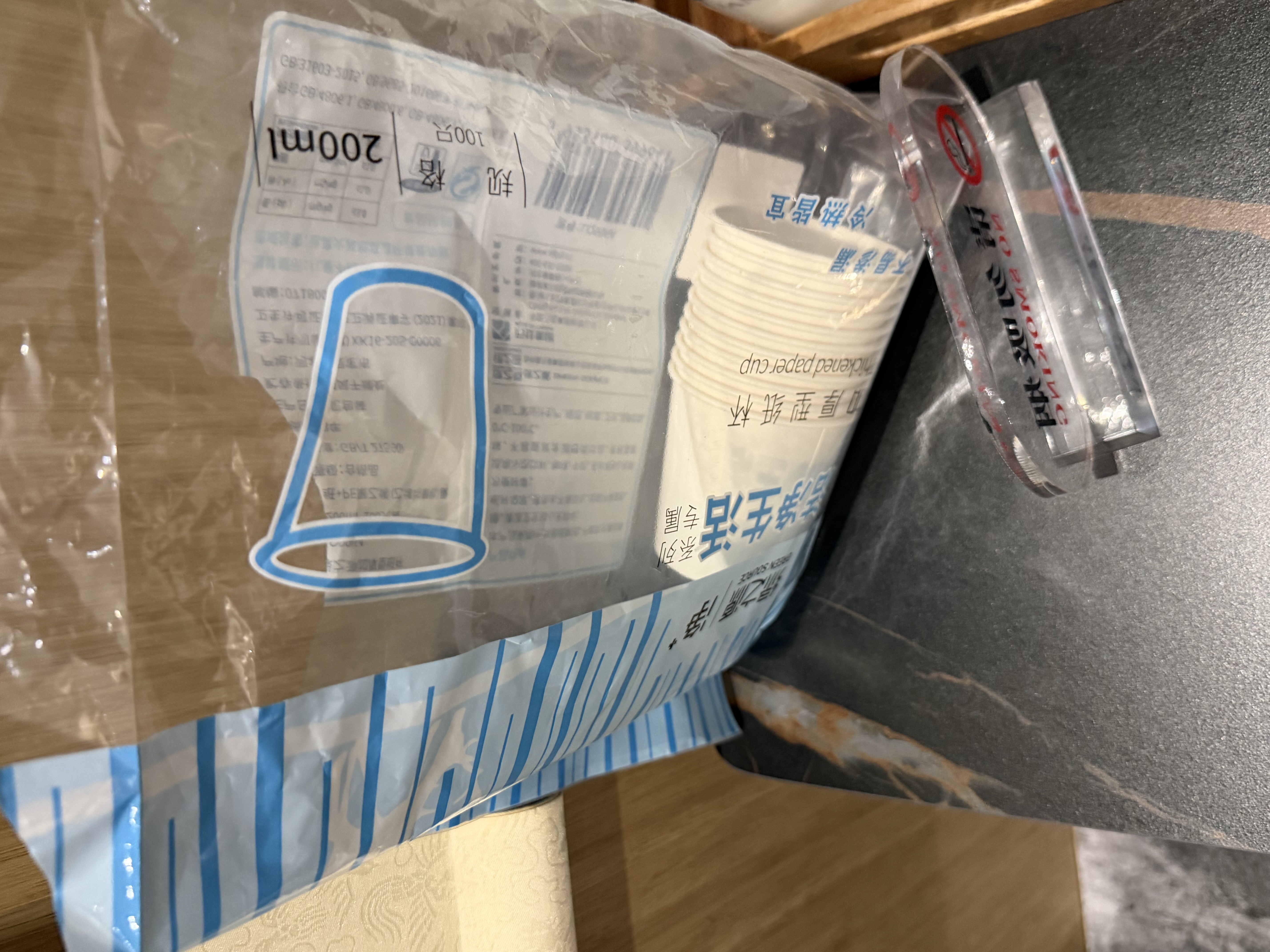 得力（deli）纸杯一次性水杯竹浆纸家用办公饮料饮水加厚防烫杯子200ml100只 实拍图