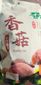 十月稻田 香菇 200g 干香菇 厚蘑菇冬菇 山珍菌菇干货 煲汤火锅炒菜食材 实拍图