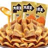 盐津铺子大魔王混合麻酱素毛肚500g 魔芋爽休闲零食大礼包 实拍图