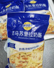 妙可蓝多马苏里拉芝士碎450g*2 奶酪碎 焗饭披萨拉丝烘焙原料 国产冷冻 实拍图