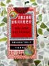 【感冒咳嗽】京都念慈菴 蜜炼川贝枇杷膏75ml 润肺化痰  止咳平喘 伤风咳嗽 护喉利咽  生津补气 实拍图