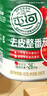 屯河去皮整番茄390g*6 0脂肪中粮新鲜去皮西红柿罐头0添加剂番茄丁 实拍图