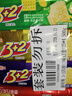 康师傅 3+2苏打夹心饼干柠檬奶油蓝莓香草巧克力味125g*4零食下午茶 实拍图