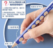 晨光（M&G）文具2B洞洞铅笔30支【初学用特粗】小学生专用 涂卡笔 铅笔考试专用儿童正姿矫姿三角木杆AWP30771 实拍图