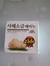無瑾花 韩国进口 海盐洁肤皂100g 葡萄香型 洁面皂 天然温和清洁角质 实拍图