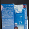 碧柔（Biore）花王水活防晒霜凝蜜50g*2隔离高倍防晒户外通勤礼物 实拍图