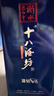 十八酒坊衡水老白干 蓝钻V6 老白干香型白酒 40度480ml单瓶 纯粮口粮酒 实拍图
