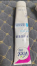 薇婷（VEET）脱毛膏男士脱毛膏女士专用全身温和200ml+脱毛膏腋下100ml 实拍图