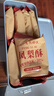 麦酥园 凤梨酥铁盒凤梨酥福建厦门特产台湾风味休闲零食糕点心小吃300g 实拍图