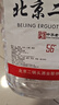 永丰牌北京二锅头 桶装散酒 清香型白酒 56度 5L*4桶 整箱装 实拍图