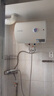 万和【T2Pro】价保618 40升电热水器2200W速热省电镁棒免更换双盾防护速热大水量小体积电热 实拍图