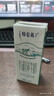 蒙牛特仑苏有机纯牛奶250mL*12盒 品质奶源 送礼盒装端午礼盒 实拍图
