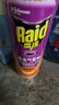 雷达（Raid）杀虫剂喷雾 550ml*2瓶 香甜橙花香型家用室内杀蟑 杀虫气雾剂 实拍图
