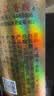 恒顺五年陈酿6度 1瓶+三年陈酿5.5度 1瓶 实拍图