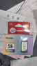 佳能（Canon）CL-58彩色墨盒(适用E478/E478R/E3480/E4280/E488//E468/E418) 实拍图
