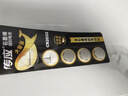 传应南孚石墨烯CR2032适用于台式电脑主机cmos戴尔一体机笔记本主板通用KTS电池电脑主板 CR2032 实拍图
