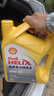 壳牌（Shell）黄壳HX5 合成技术机油10w-40(10w40)SP级4L 汽车保养京东自营 实拍图