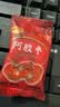 胖东来同款山东水晶枣阿胶枣无核蜜枣独立包装阿胶金丝枣新疆大枣补气血 【阿胶水晶蜜枣】体验装  10粒*1袋 阿胶金丝蜜枣【独立包装干净卫生】 实拍图