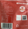 JING TANG京糖赤砂糖500g 中华老字号 烘焙冲饮烹饪调味 红糖 食品 调料 实拍图