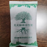 山山活性炭除甲醛炭包14kg除异味装修新房急住新车除味炭包光触媒防潮 实拍图