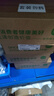 润本电蚊香液驱蚊液45ml*9瓶驱蚊防蚊补充装（无蚊香加热器） 实拍图