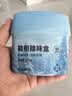 网易严选鞋柜除味盒 除臭杀菌衣柜除味鞋子空气清新剂香膏 迷雾雪松120g 实拍图
