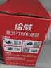 绘威PD-213E硒鼓 适用奔图6202W青春版M6202NW P2206W P2210w M6603nw P2206NW打印机硒鼓 实拍图