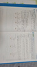 学而思初中英语词汇中考题型分类速记小学五年级-初三全年级全国通用1600+词汇中考英语词汇高频考点直击中考题型暑期预习中考英语单词必背 实拍图
